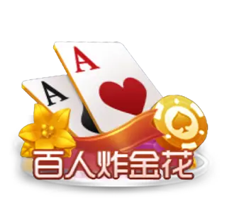 棋牌游戏_棋牌游戏下载_热门棋牌游戏下载