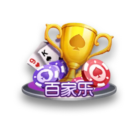 棋牌游戏下载_棋牌游戏下载网