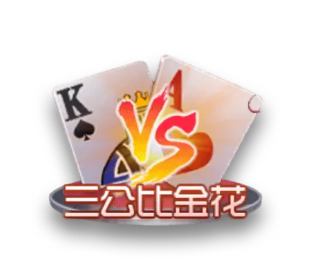 棋牌游戏下载_棋牌游戏下载网