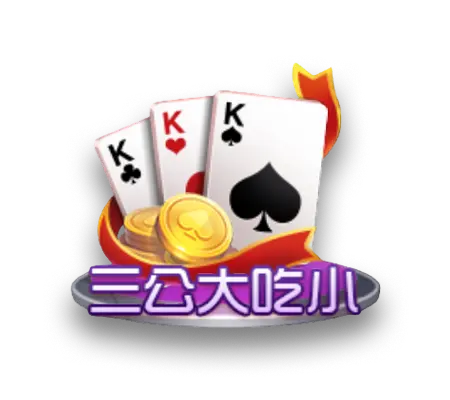 棋牌游戏下载_棋牌游戏下载网
