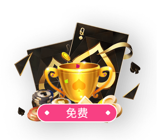棋牌游戏下载_棋牌游戏下载网