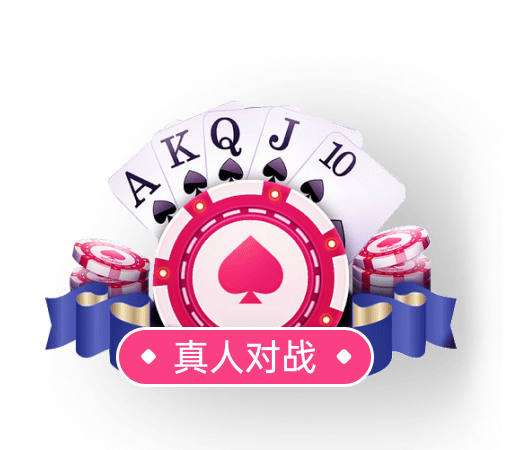 棋牌游戏下载_棋牌游戏下载网