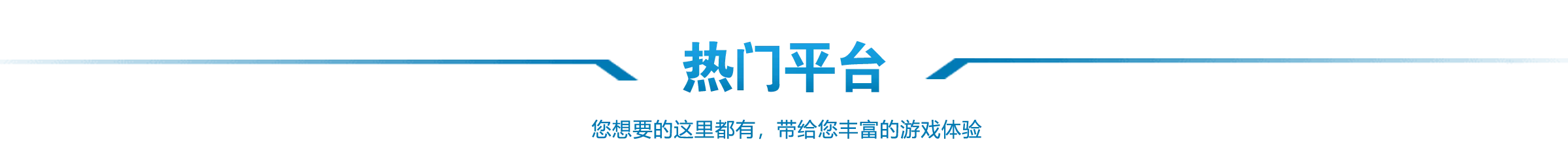 棋牌游戏_棋牌游戏下载_热门棋牌游戏下载