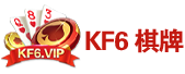 KF6官网_KF6官网下载_KF6棋牌邀请码:140881