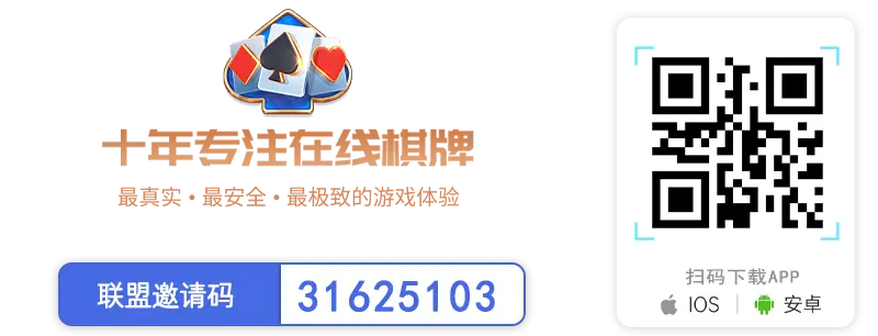 KF6官网_KF6官网下载_KF6棋牌邀请码:140881