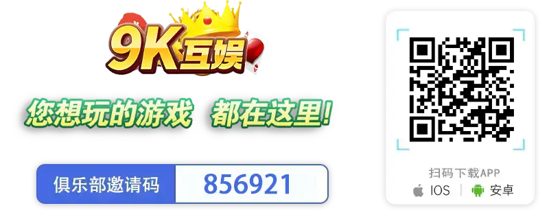 KF6官网_KF6官网下载_KF6棋牌邀请码:140881