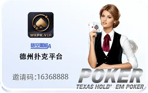 KF6官网_KF6官网下载_KF6棋牌邀请码:140881